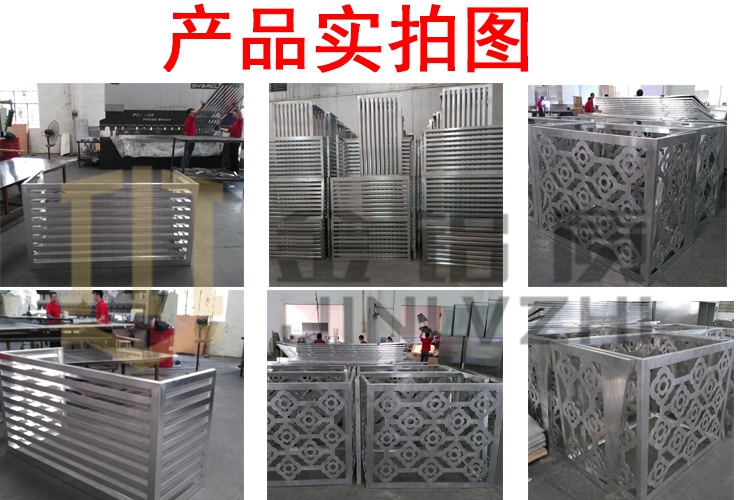 鋁合金空調(diào)罩 空調(diào)罩生產(chǎn)廠家 金鋁質(zhì)